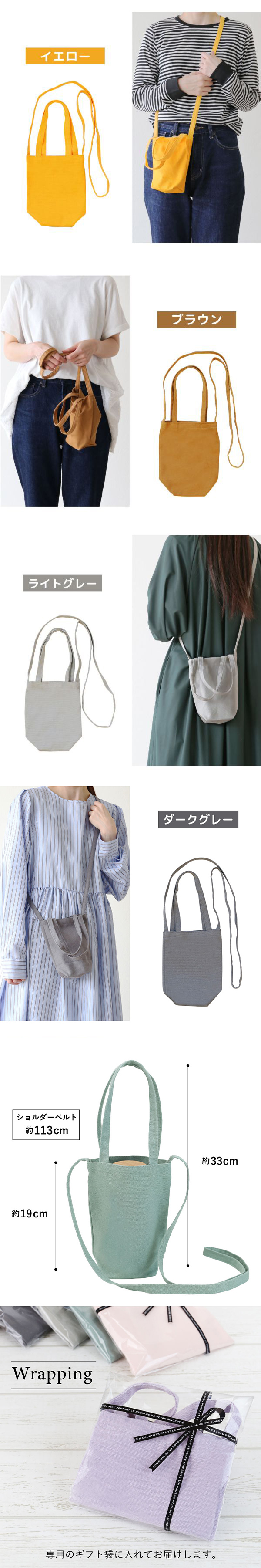 名入れ不可】ショルダーバッグ小さめペットボトルホルダーショルダー