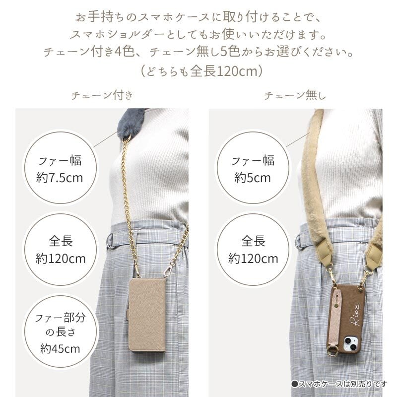 ストラップ 首掛け ショルダー 単品【ファーストラップ 120cm】スマホ