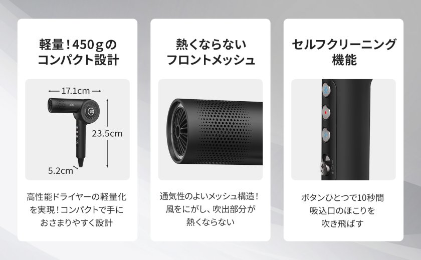 solis公式ショップ ソリス ドライヤー SD330 プロ仕様 軽量速乾