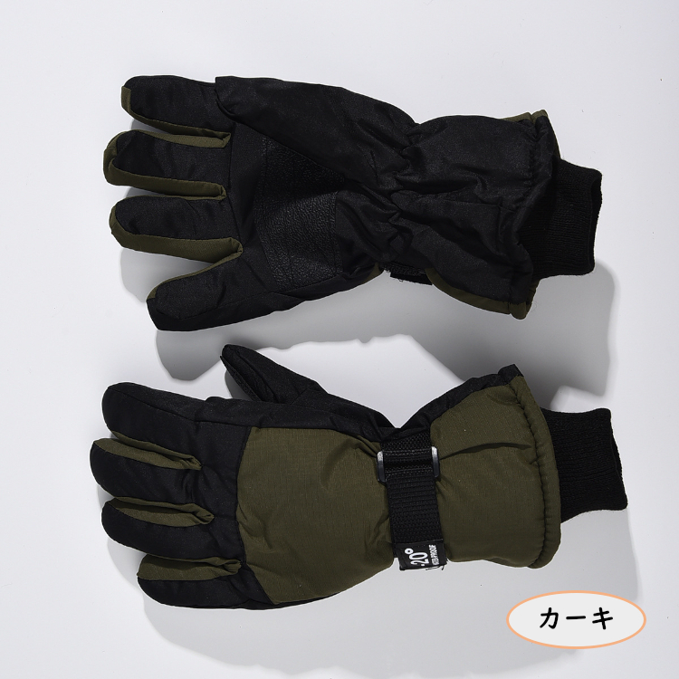 スキー 手袋 スキー グローブ 子供 キッズ ジュニア 防寒 防水 撥水