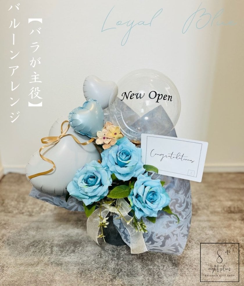 バルーン 結婚式 バルーン 電報 バルーン ギフト 結婚祝い 花バルーン