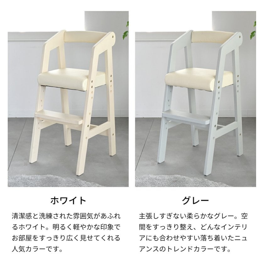 Kidzoo キッズー 木製ハイチェア KDC-2943 3段階高さ調整 子ども用
