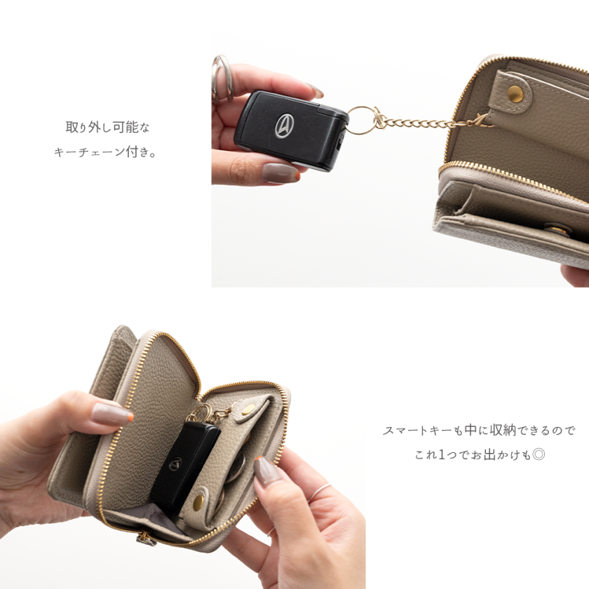 本革 スマートキーケース付き 二つ折り財布 名入れ 】 コンパクト財布