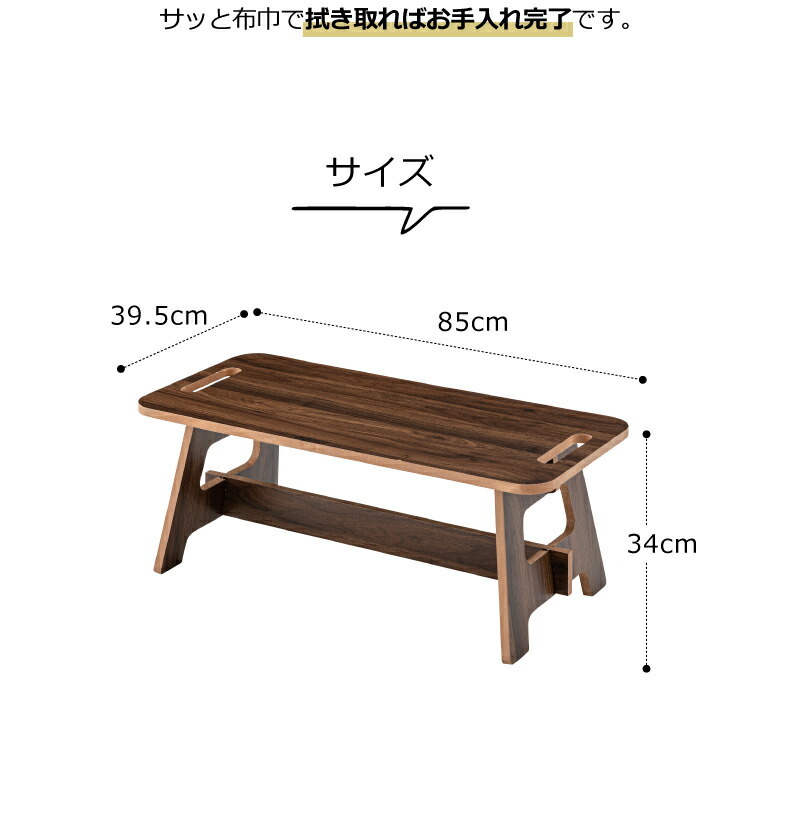 送料無料】フォールディング M 折りたたみ テーブル 高さ34cm ロー