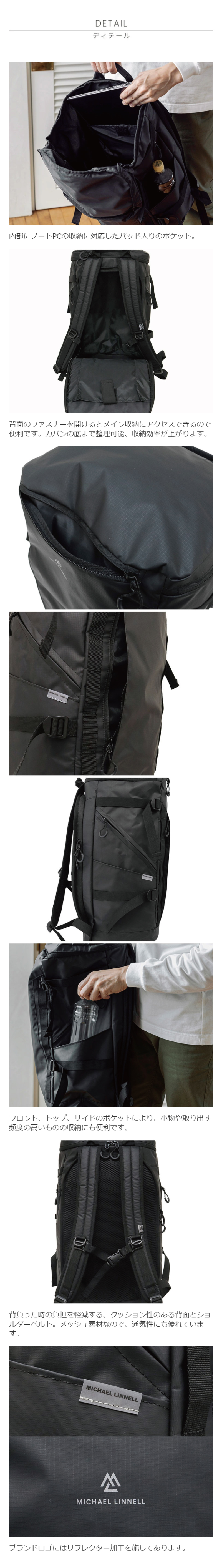MLAC-33 Backpack ノートPC収納 バックパック 約41L A.R.M.S ブラック