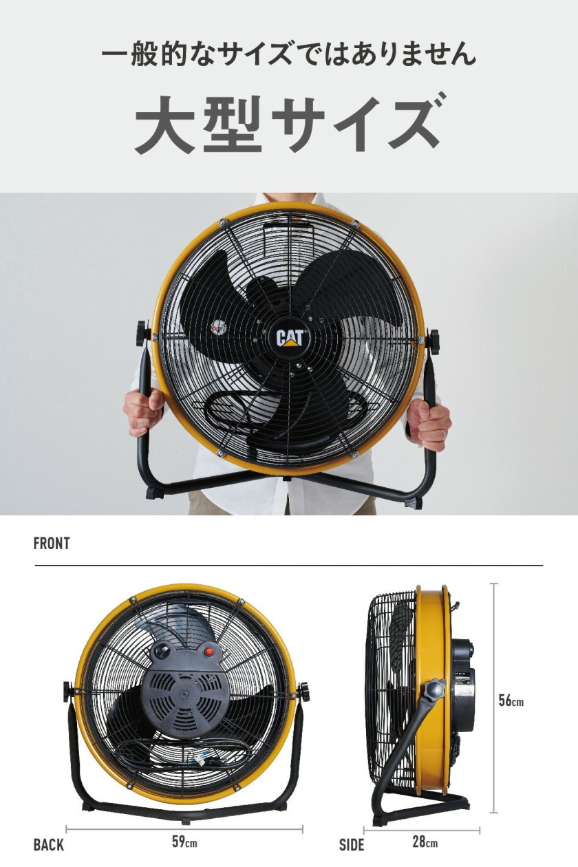 CAT フロアファン 45cm 壁・床タイプ 羽根軸180度半回転 保証付き 工業
