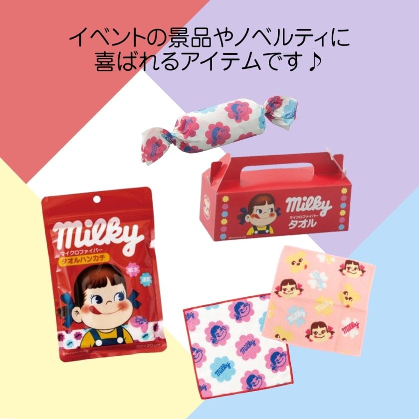 ミルキーやわらかマイクロタオルハンカチ ホワイト 吸水 速乾 200