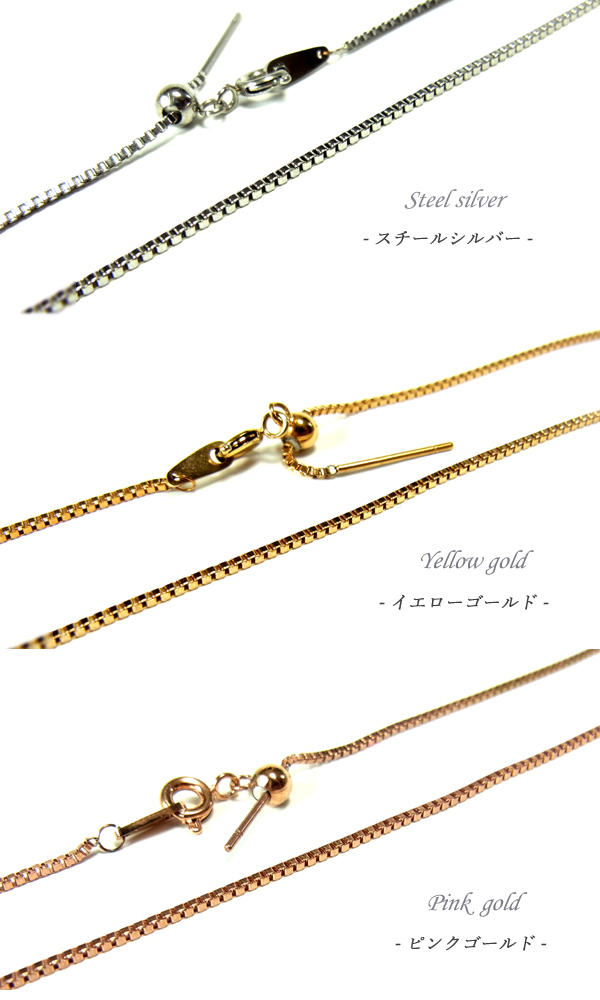 スライド チェーン ベネチアンボックス ネックレス シルバー ピンク 