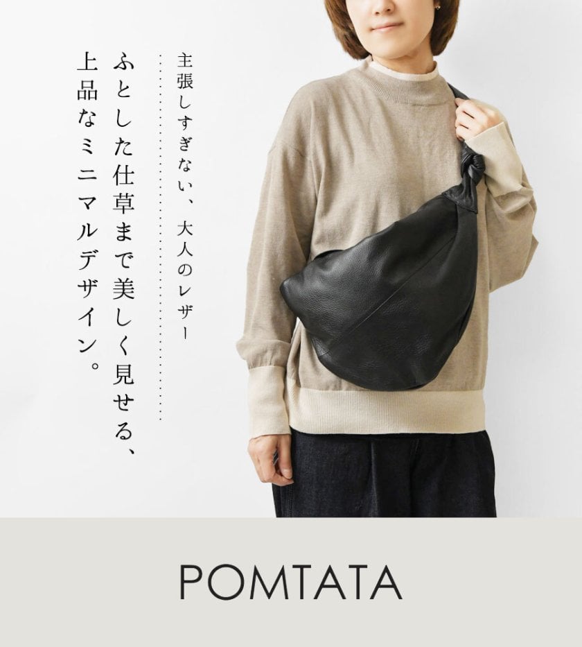POMTATA ポンタタ】カウレザー ボディバッグ ショルダーバッグ candy
