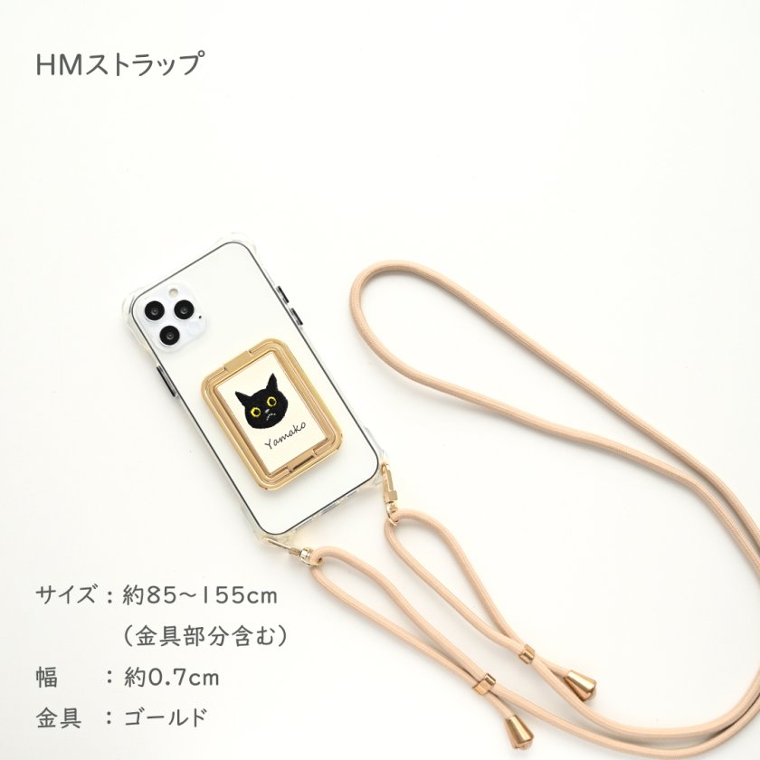 多機能リング クリアケース ストラップ付 【 刺繍 猫 名入れ 】 スマホ