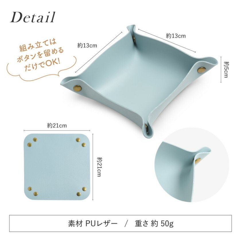 名入れ無料】ロゴ 名入れ レザートレイ 小物入れ PUレザー 撥水
