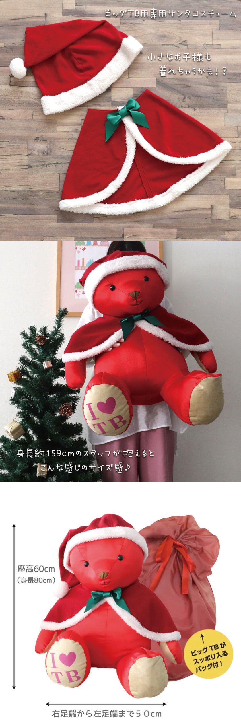 誕生日プレゼント クリスマス 大きい ぬいぐるみ テディベア くま