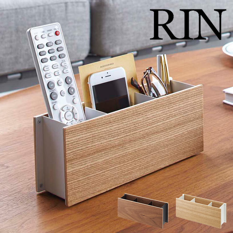 山崎実業 RIN リン リモコンラック おしゃれ インテリア ペン立て