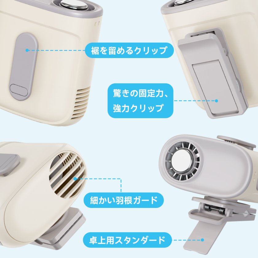 腰掛け扇風機 ハンディファン 首掛け＆ベルト対応 199段階風量調整 LED