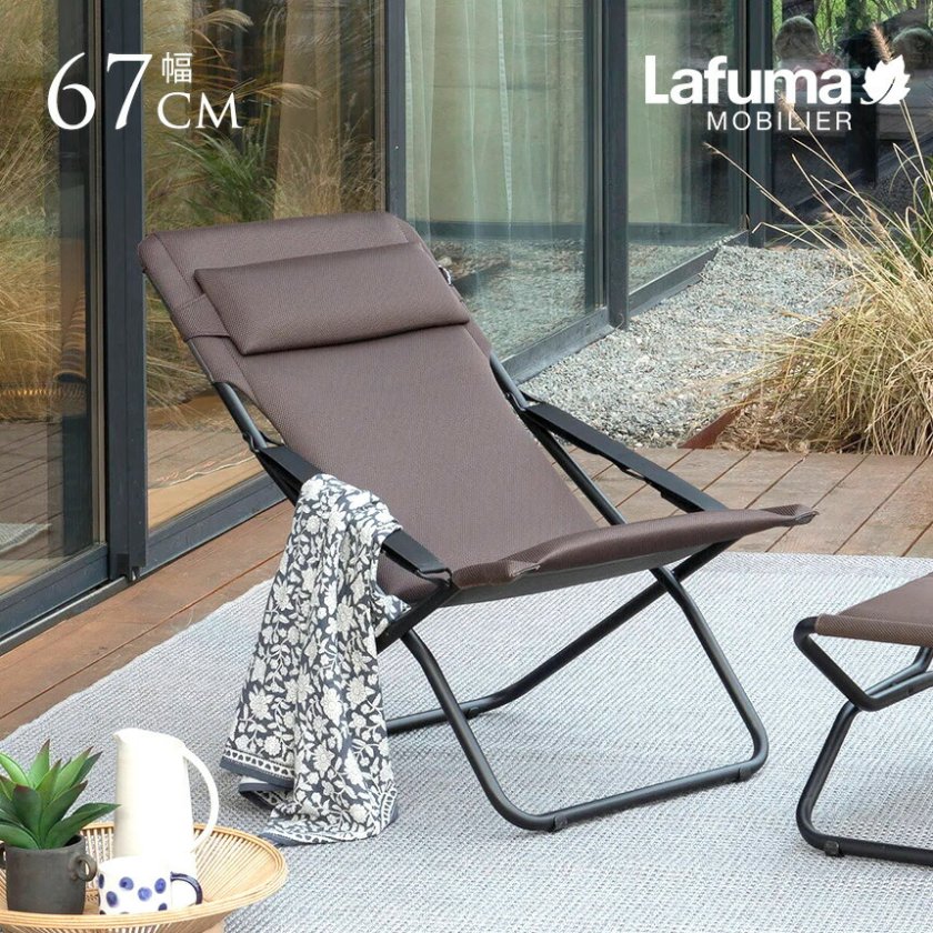 屋外 チェア リクライニングチェア アウトドア ビーチ チェア Lafuma