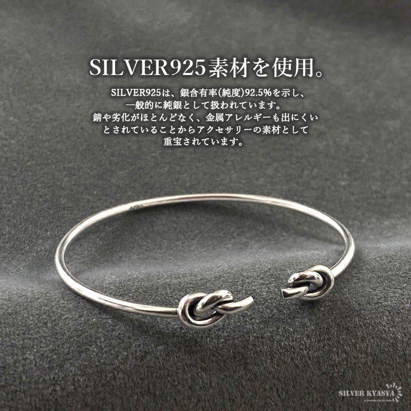 シルバー925 バングル レディース シルバー S925 レディースバングル 