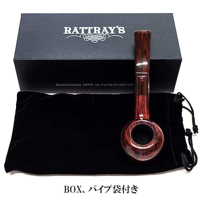 ラットレー ラノック BR 204 おしゃれ スムース パイプ 本体