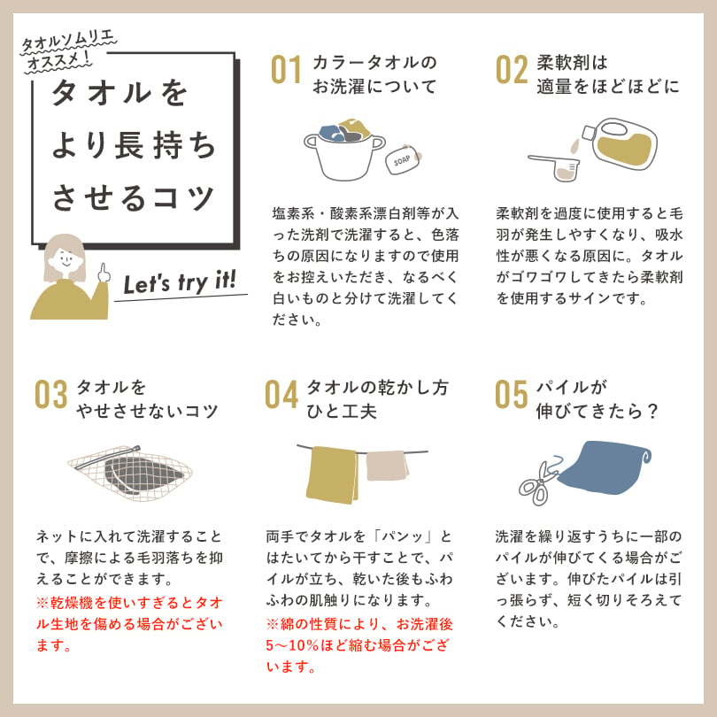 今治タオル バスタオル 2枚セット フルール タオル 送料無料 (宅配