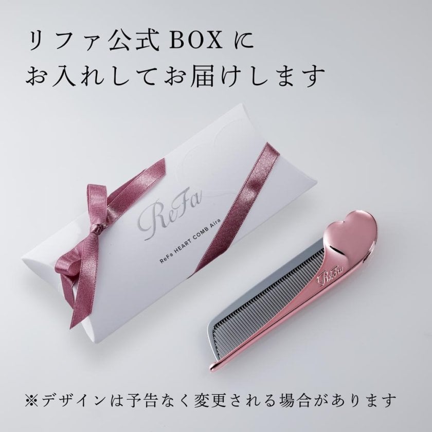 ReFa リファ ハートコーム アイラ エムピンク 単品 名入れ彫刻代込み