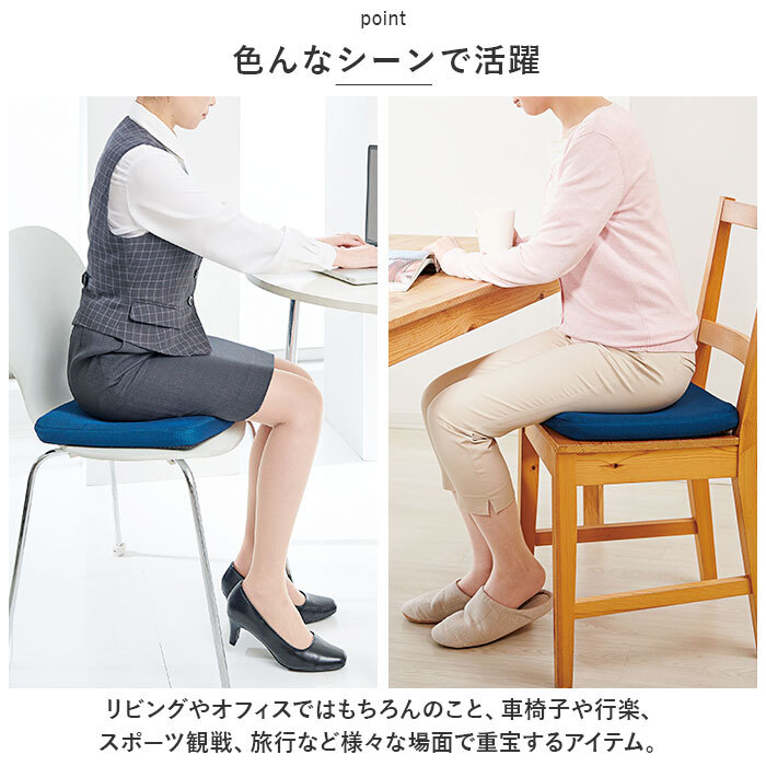 骨盤 クッション カバー付き 通販 ゲル ハニカム GEL ジェルクッション