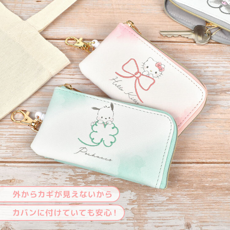 サンリオ キーケース パスケース 一体型 リール付き sanrio かわいい