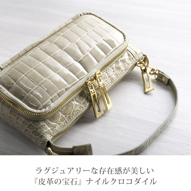 訳あり】クロコダイル 2WAY ミニバッグ お財布 ショルダーバッグ