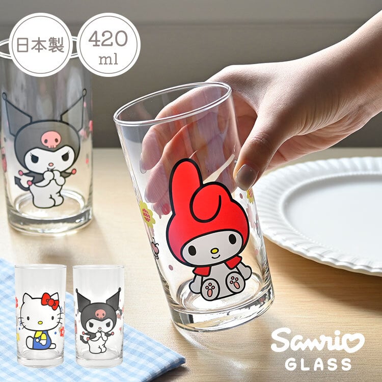 サンリオ ガラス コップ かわいい ハローキティ マイメロディ クロミ