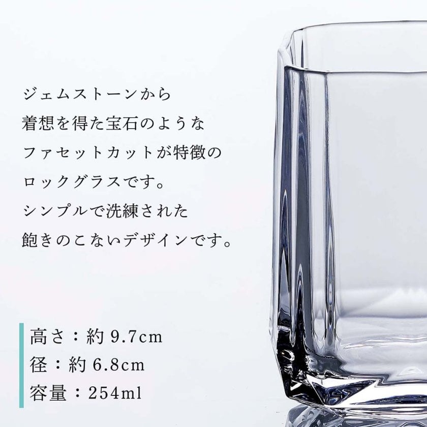 Tiffany ティファニー ファセット ダブル オールドファッション グラス