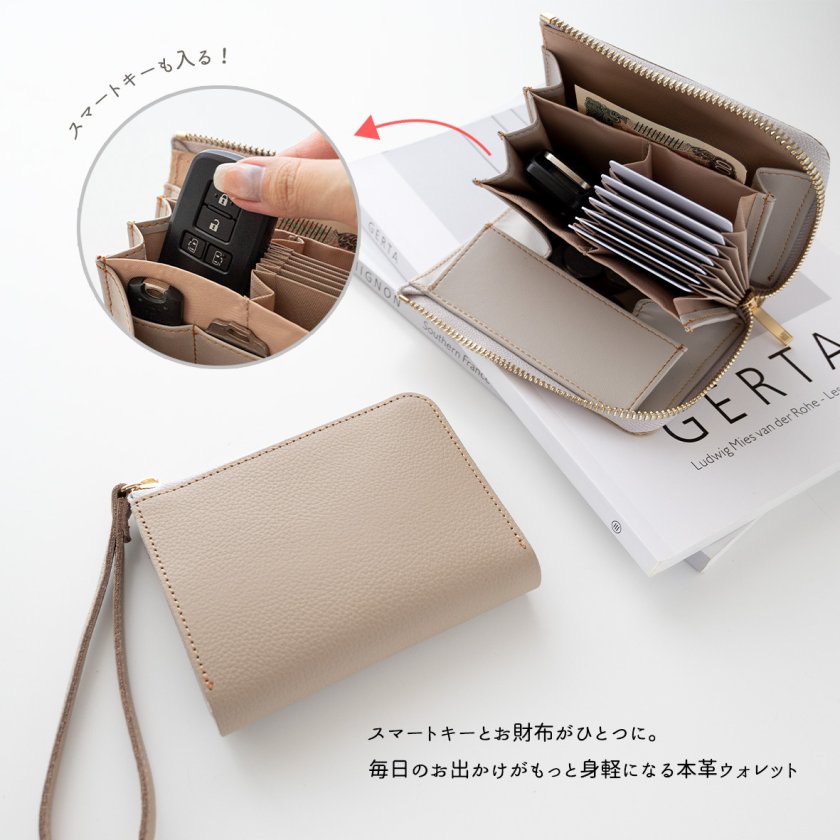 スマートキー in L字ファスナー 縦型じゃばら式 ウォレット