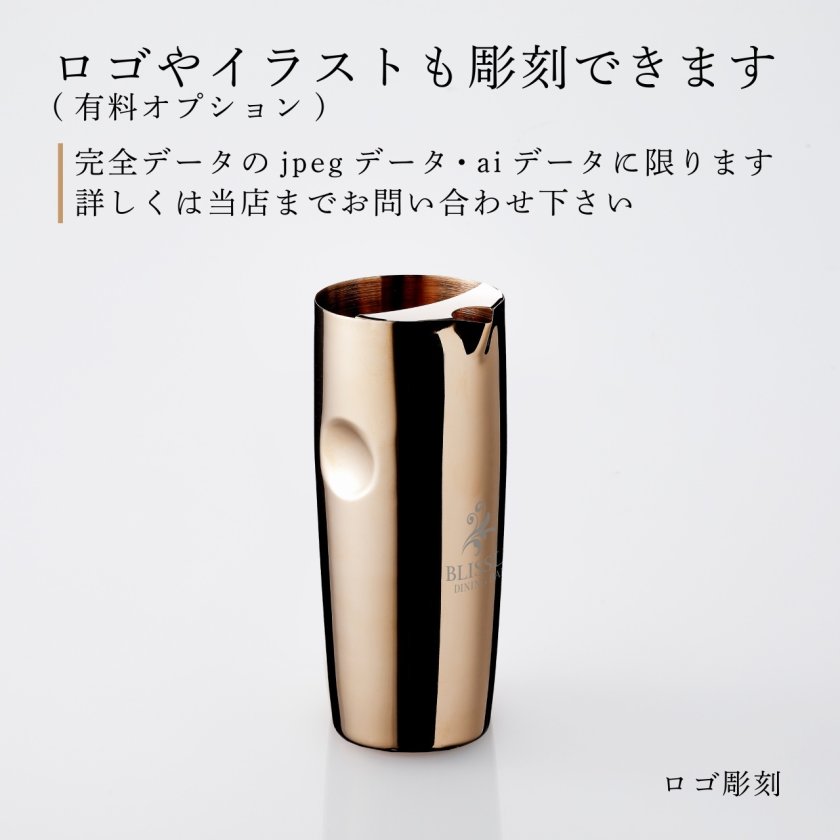 名入れ代込】【ロゴ対応】YUKIWA ユキワ ウォーターピッチャー S型