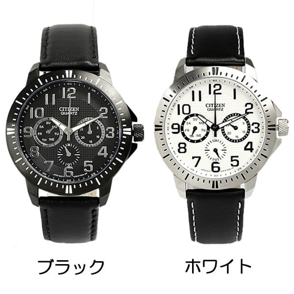 シチズン】【CITIZEN】 QUARTZ 腕時計 メンズ アナログクオーツ 3気圧
