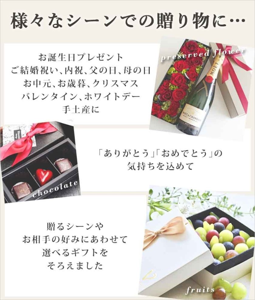 夏ギフト お中元 ワイン ギフト【ペリエ ジュエ グラン ブリュット