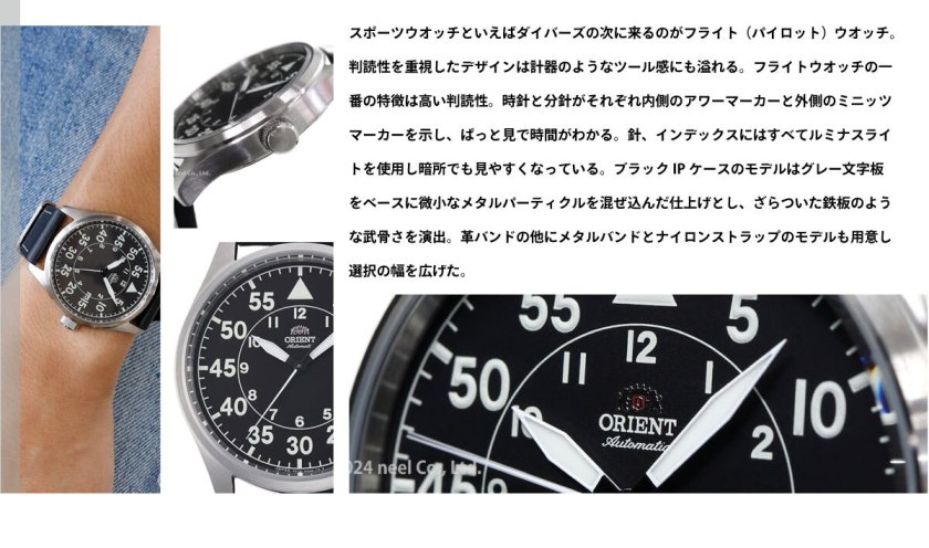オリエント 腕時計 メンズ 自動巻き 機械式 ORIENT スポーツ SPORTS RN