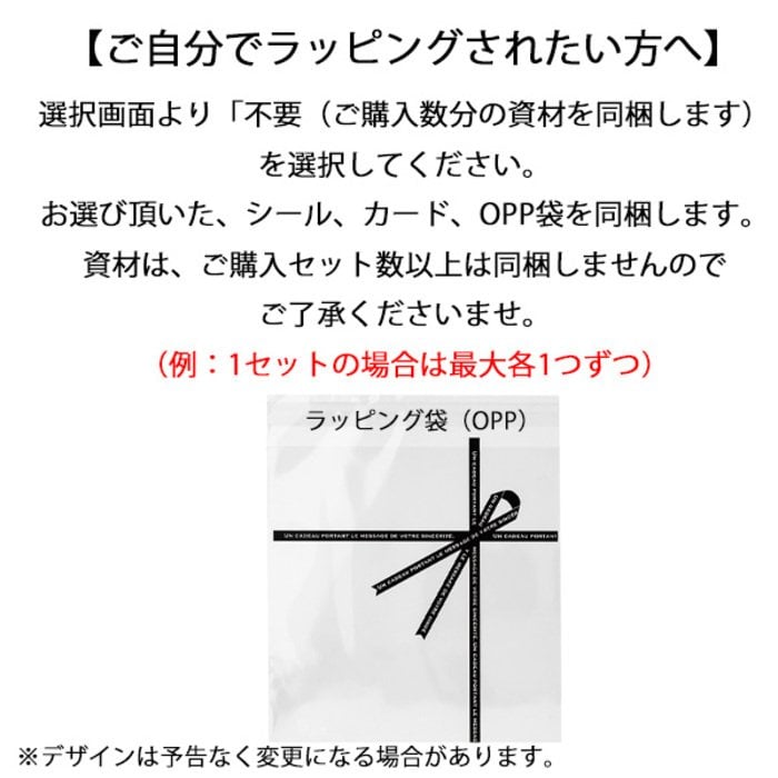 在庫限り】 入浴剤 プチギフト 300円 以下 個包装 ギフト 敬老の日 