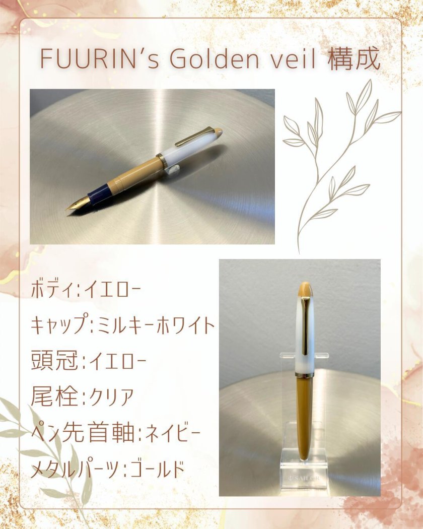 大人かわいいゴールドヴェール / FUURIN's コレクション 】母の日