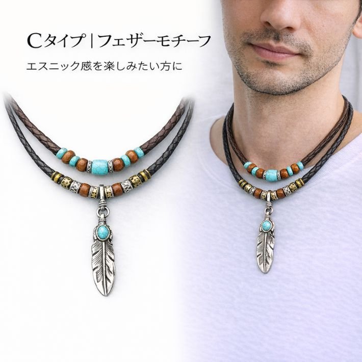 ネックレス メンズ ダブルレイヤー 2連 エスニック クロス デルタ 