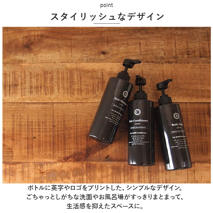 詰め替えボトル おしゃれ 通販 詰め替え容器 詰め替え ボトル ソープ