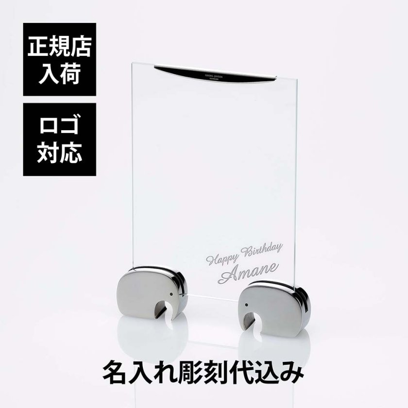 GEORG JENSEN ジョージ・ジェンセン ELEPHANT エレファント フォト