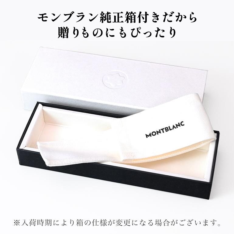 2年間メーカー国際保証付】モンブラン 万年筆 132458(13659) マイ 2年間メーカー国際保証付】モンブラン 万年筆 132458(13659) マイ