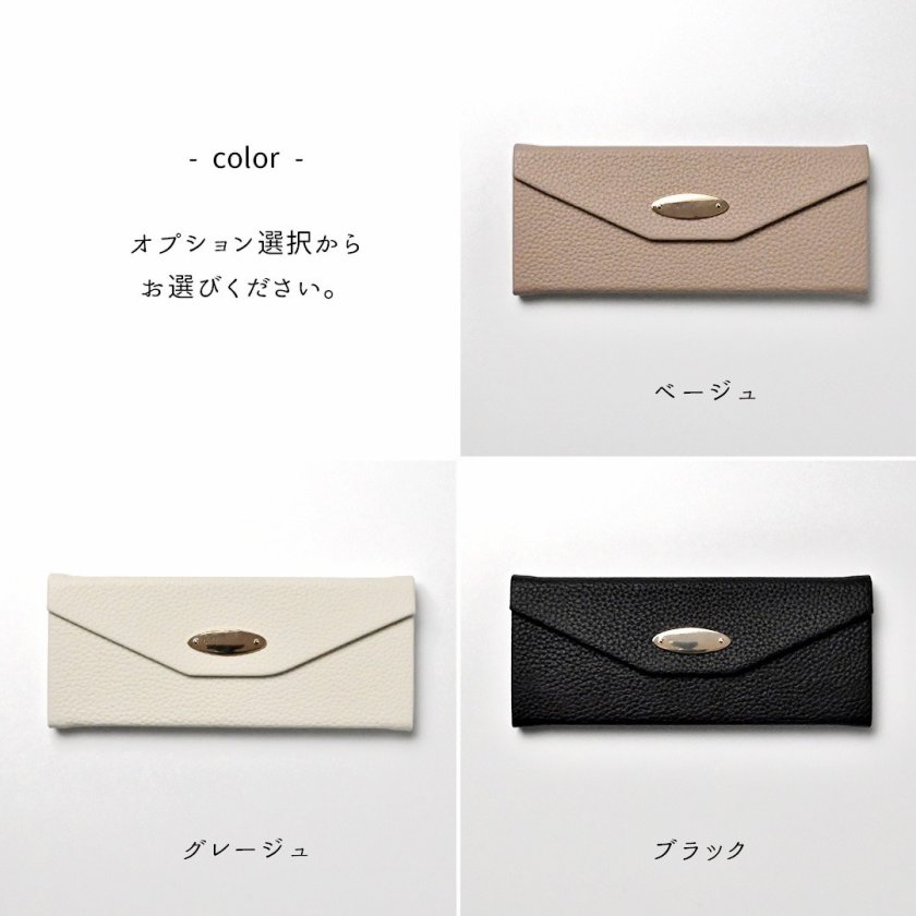折りたたみ式 メガネケース 【 simple -クラシック- 名入れ
