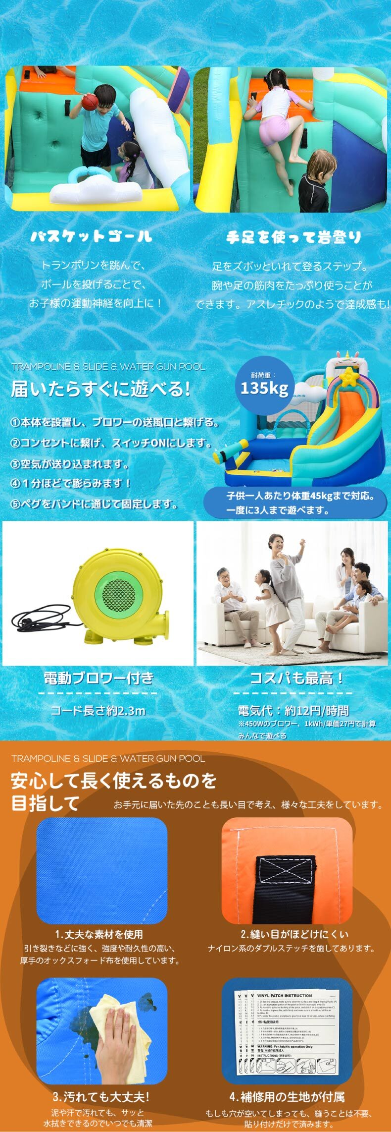 大型遊具 プール すべり台 滑り台 空気入れセット 【選べる特典付 