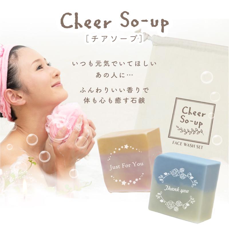 フェリス　基礎セット　石鹸　化粧水　あれ肌クリーム2個※組合せ変更コメント下さい フェリス 基礎セット 石鹸 化粧水 あれ肌クリーム2個※組合せ変更