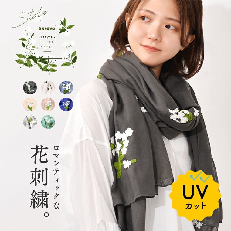 美品✨GUCCI 花柄 コットン ストール 1大判　春　ショール　グリーン×黒 ストール 刺繍 花柄 春夏 uvカット 薄手 レディース 大判 コットン
