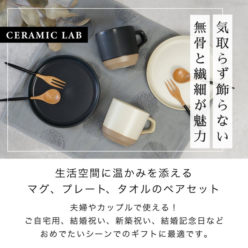 結婚祝い 食器セット プレゼント 北欧 陶器 食器 ギフト 友人 新築祝い