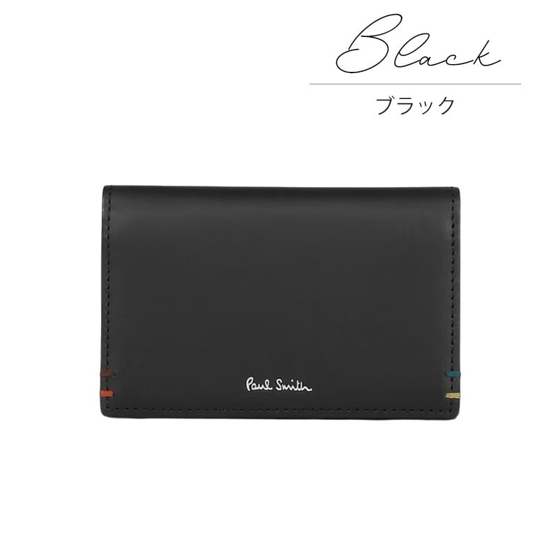 ポールスミス 名刺入れ メンズ カードケース 正規 特典 無料ラッピング
