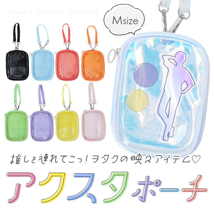 q-lia クーリア アクスタケース Mサイズ 通販 アクスタ アクリル