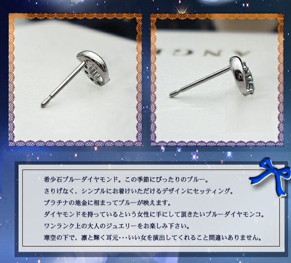 即日発送【グレードup即日発送不可】【大特価】pt900【0.1ct】ブルー