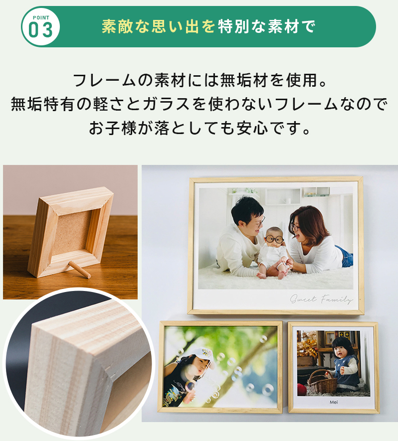 写真立て 木製 ムクフレーム 【120mm×120mm】プリント込 写真データを 