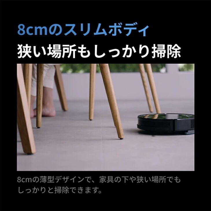 自動収集機能付き ロボット掃除機 ブラック 水拭き 自動充電 強力吸引