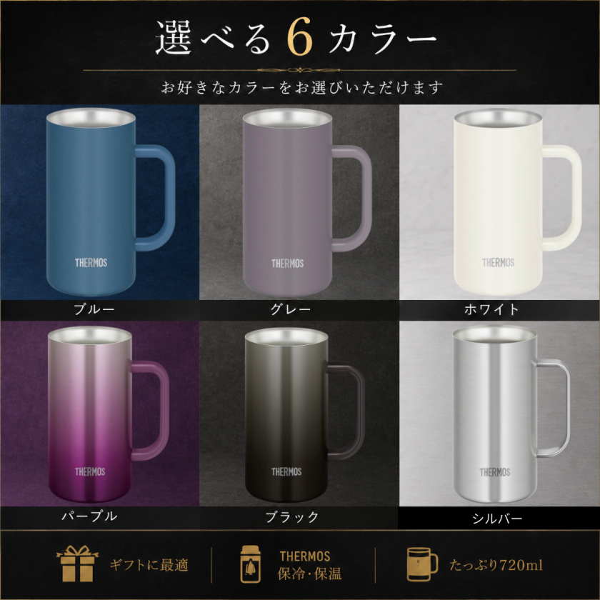 写真から作る】似顔絵サーモス タンブラー 720ml THERMOS 名入れ